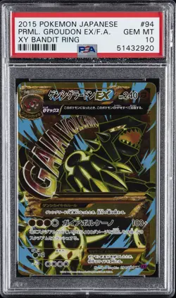2015 POKEMON JPN XY BANDIT RING #094 FULL ART/PRIMAL GROUDON EX PSA 10 - Image 1