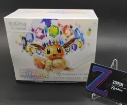 Pokemon Center Exclusive Prismatic Evolutions Elite Trainer Box - Sealed ETB - Image 1
