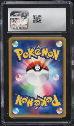 2007 POKEMON JPN 10TH MOVIE COMMEMORATION SET HOLO ALTO MARE'S LATIOS CGC 8.5 - Image 2