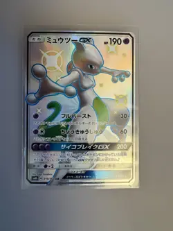 Pokemon Mewtwo GX 219/150 GX Ultra Shiny Shiny Rare Holo Japanese HP190 - Image 1