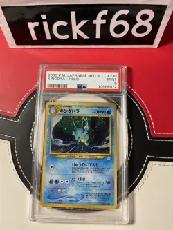 2000 POKEMON JAPANESE NEO 3 230 KINGDRA-HOLO PSA 9 - Image 1