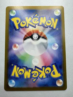 Crabominable AR 107/102 sv7 Stellar Miracle Pokemon Card Japanese Scarlet Violet - Image 2