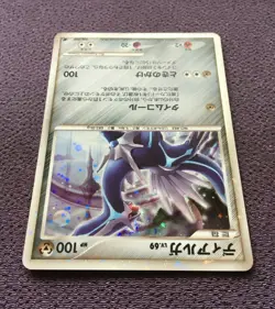Dialga Pokemon Card LV.69 11th Movie Promo Japanese Holo 008/009 Nintendo NM - Image 5