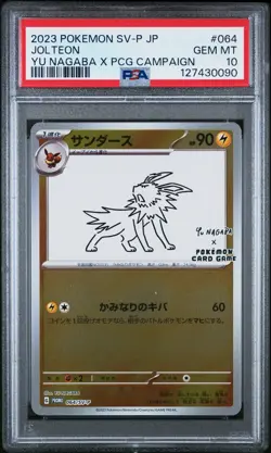 2023 POKEMON JAPANESE SV-P PROMO YU NAGABA X POKEMON CARD #064 JOLTEON PSA 10 - Image 1