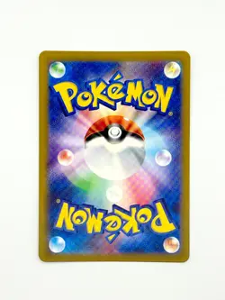 Ninetales 110/108 (AR) Pokemon Card Sv3: Ruler of the Black Flame (Japanese) NM - Image 2