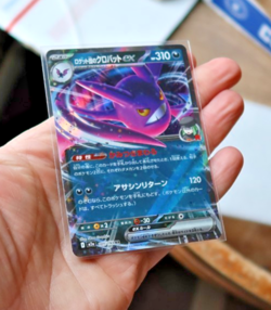 Vintage Team Rocket's Crobat EX 101/193 Holo Pokemon Card Japanese Mega Dream NR - Image 1