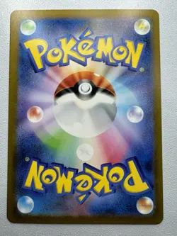 LARVITAR Illustration Rare Pokemon Card #114 AR Ruler Of The Black Flame SV3 JP - Image 2