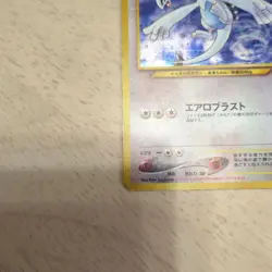 [NM] Lugia Pokemon Card Japanese No.249 Game Boy Promo Vintage Holo BC67 - Image 4