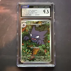 Pokemon 2025 Haunter 022/021 Holo Mega Gengar ex Starter Set Japanese CGC 9.5 - Image 1