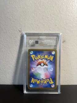 Pokemon Japanese 2024 Terastal Fest Leafeon Ex 200/187 Tag 10 - Image 2