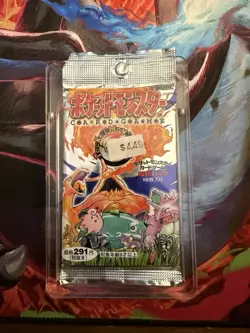 1996 Pokemon Japanese Base Set Booster Pack - 291 YEN - Vintage Factory Sealed - Image 1