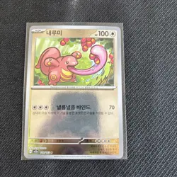 Lickitung - 108/165 sv2a Pokemon 151 - Pokeball Reverse Holo - Korean - 2023 - Image 1