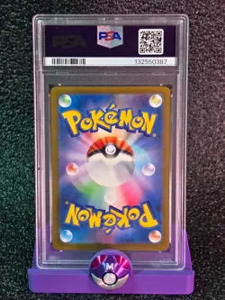 PSA 10 Gengar ex #047 Japanese Pokemon - Image 2