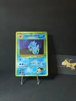 Pokemon Giovanni's Gyarados Gym Challenge Holo (Japanese) - Lp Swirl ! 🌀 - Image 1