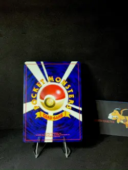 Pokemon Giovanni's Gyarados Gym Challenge Holo (Japanese) - Lp Swirl ! 🌀 - Image 2