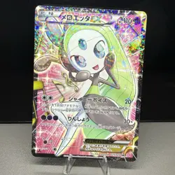 Pokemon Meloetta EX 025/020 SR 1st Edition Japanese Shiny Collection Full Art - Image 1
