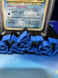Pokemon 1997 Japanese Fossil Omanyte #138 Pocket Monsters PSA 10 Pop 68 - Image 3
