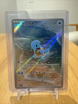 Pokemon Squirtle TCG Card AR 170/165 Japanese Scarlet & Violet 151 SV2a - Image 2