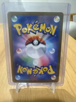 Pokemon Squirtle TCG Card AR 170/165 Japanese Scarlet & Violet 151 SV2a - Image 3