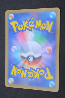 Grant 152/172 S12a VSTAR Universe Pokemon Card From Japan - Image 2