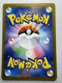 Dunsparce AR 198/172 S12a V Star Universe Pokemon TCG Card Japanese NM - Image 2