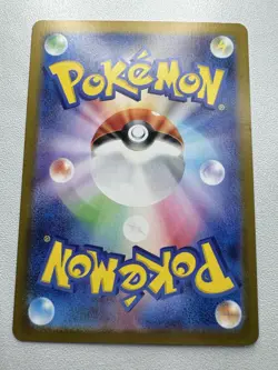 Bruxish AR 068/064 Paradise Dragona sv7a Pokemon Card Game Japanese NM - Image 2