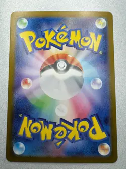 Mr. Mime AR 179/165 SV2a Pokemon Card 151 - Pokemon Card Japanese NM - Image 2
