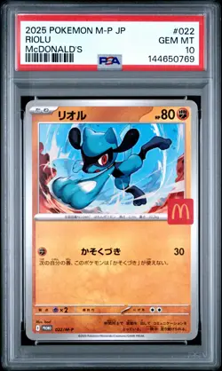2025 POKEMON JPN M-P PROMO MCDONALD'S #022 RIOLU PSA 10 - Image 1