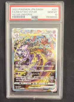 Pokemon SWSH VSTAR Mewtwo 2022 Japanese VST #221/172 PSA 10 GEM MINT - Image 1