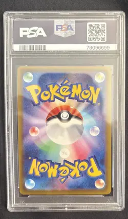 Pokemon SWSH VSTAR Mewtwo 2022 Japanese VST #221/172 PSA 10 GEM MINT - Image 2