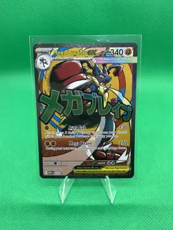 Mega Lucario Ex Mega Attack Rare Promo Pokemon Ascended Heroes Poster Collection - Image 1