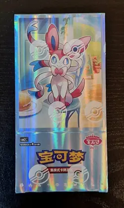 Factory Sealed Pokemon TCG Simplified Chinese Gemstone Vol.2 Eevee Gem Pack - Image 1