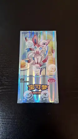 Factory Sealed Pokemon TCG Simplified Chinese Gemstone Vol.2 Eevee Gem Pack - Image 2