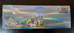 Factory Sealed Pokemon TCG Simplified Chinese Gemstone Vol.2 Eevee Gem Pack - Image 3