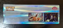 Factory Sealed Pokemon TCG Simplified Chinese Gemstone Vol.2 Eevee Gem Pack - Image 4