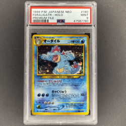 1999 POKEMON JAPANESE NEO PROMO PREMIUM FILE #160 FERALIGATR-HOLO PSA 9 - Image 1