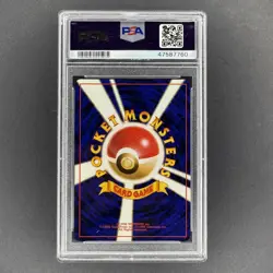 1999 POKEMON JAPANESE NEO PROMO PREMIUM FILE #160 FERALIGATR-HOLO PSA 9 - Image 2