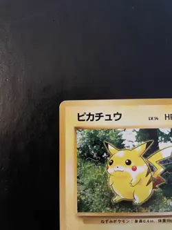 Pokemon Pikachu - Jungle Set Common No. 025 JAPANESE 1997 - Image 2