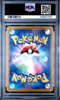2024 POKEMON JPN SV6A-NIGHT WANDERER ART RARE #071 CRESSELIA PSA 10 - Image 2