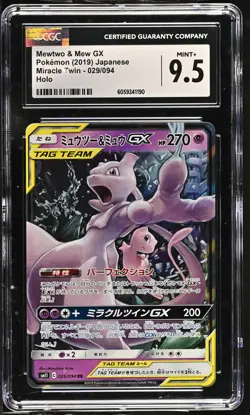 Mewtwo & Mew Gx 029/094 Holo Miracle Twin Pokemon Japanese CGC 9.5 Mint+ - Image 1