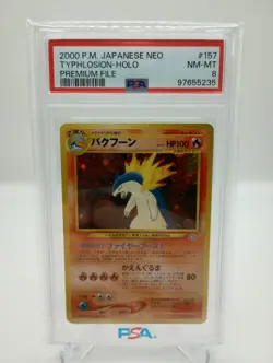 PSA 8 - Typhlosion #157 Holo - 2000 Japanese Pokemon Neo Premium File - Image 1