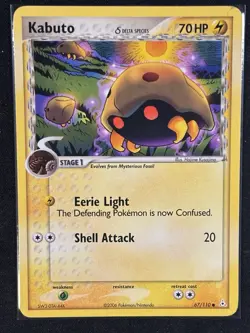Pokemon - Kabuto 67/110 - Holon Phantoms Non Holo - LP - Image 1