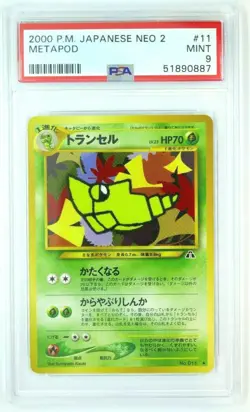 Metapod #011 Japanese Neo 2 2000 Pokemon PSA 9 Mint - Image 1