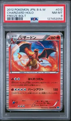 PSA 8 Charizard 012/059 Black White Freeze Bolt Holo Japanese Pokemon - Image 1