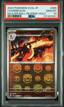 PSA 10 Pokemon Japanese 151 CHARMELEON Master Ball Reverse Holo 005/165 - Image 1