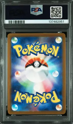 PSA 10 Pokemon Japanese 151 CHARMELEON Master Ball Reverse Holo 005/165 - Image 2