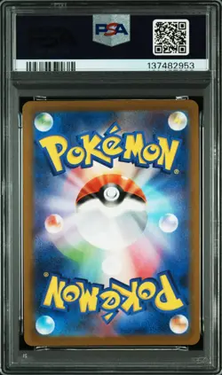 PSA 10 Pokemon Japanese 151 PONYTA Master Ball Reverse Holo 077/165 - Image 2