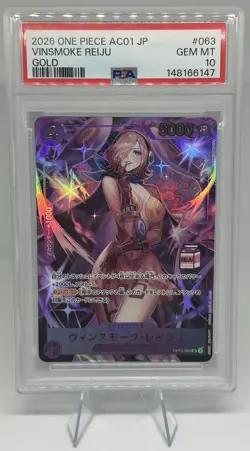 PSA 10 One Piece Vinsmoke Reiju (Gold) OP12-063 SR Admirable (AC01) - Image 4