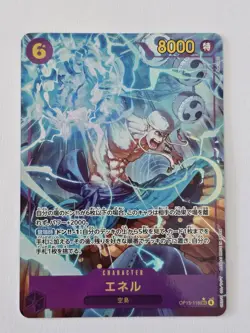 One Piece TCG Enel (Alt Art) OP15-118 SEC Adventure on KAMI's Island Japanese - Image 1