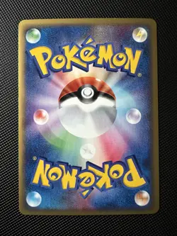 Magcargo Holo 1st Edition 056/088 e-Series 5 Skyridge Japanese Pokemon Card - Image 2